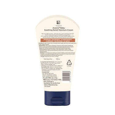 Aveeno Baby Soothing Relief Moisture Cream 100g 24-Hour Protection for Dry, Itchy, Sensitive Skin | Clinically Proven | Active natural oats | US pediatrician recommended | Hypoallergenic, fragrance-free & paraben-free